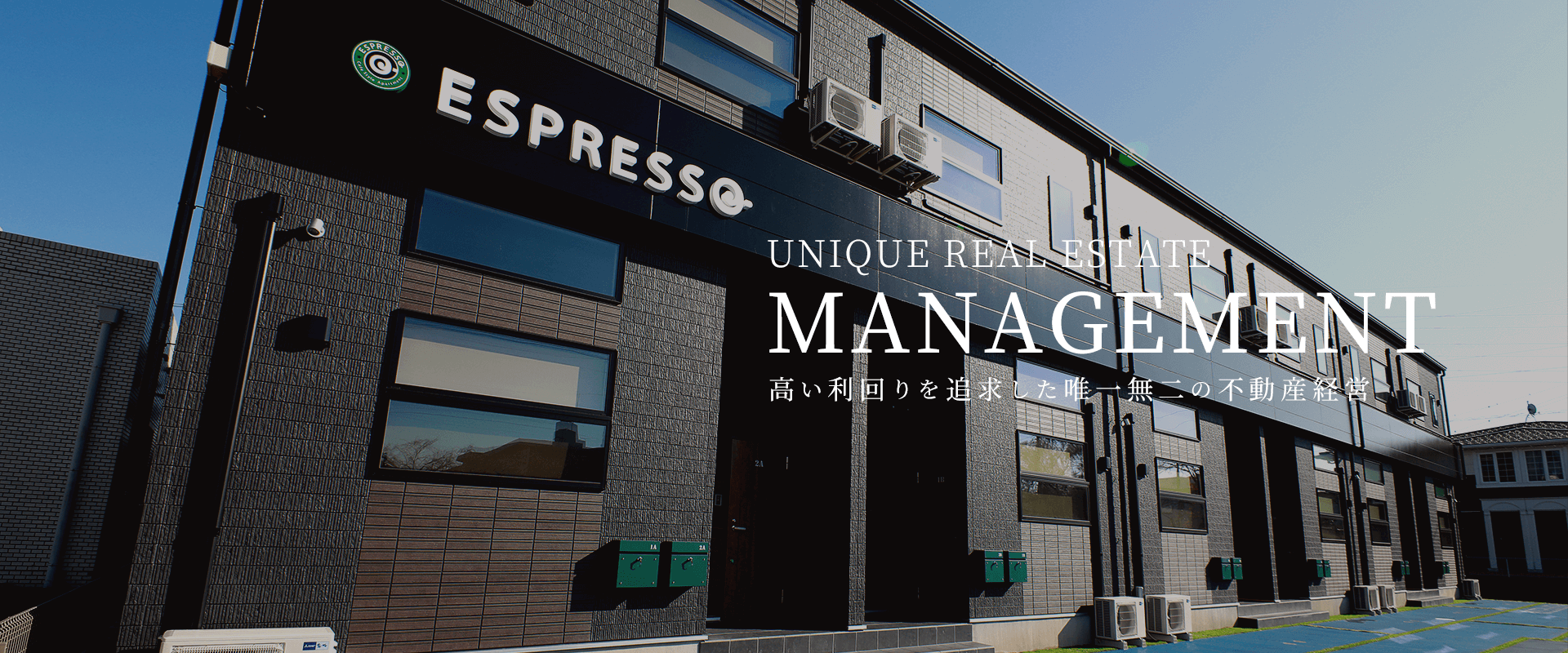 株式会社ESPRESSO